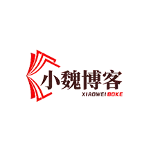 小魏博客logo