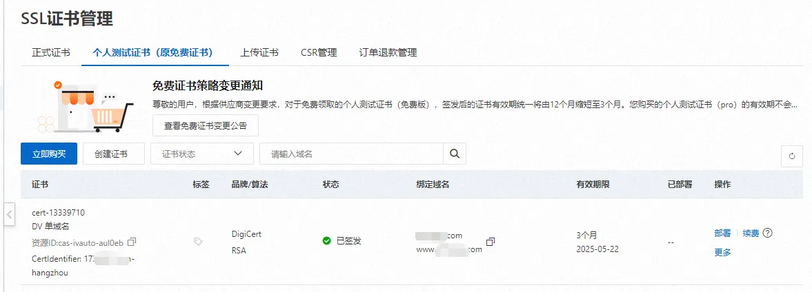 解析验证通过