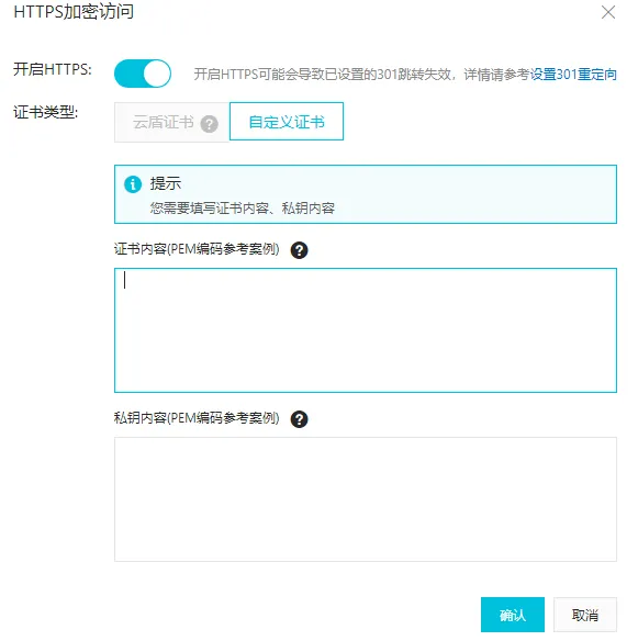 证书内容